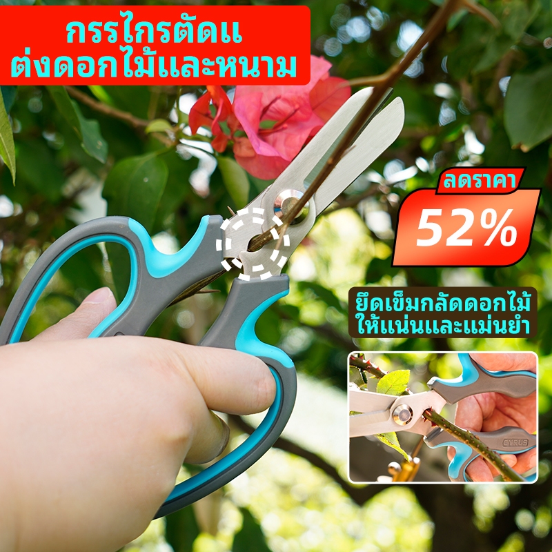 มีสินค้าพร้อมส่ง 🔹✂️กรรไกรตัดดอกกุหลาบ, กรรไกรตัดหนาม, กรรไกรตัดหญ้า, กรรไกรตัดสวน, กรรไกรตัดสแตนเลส, กรรไกรตัดแต่งกิ่ง✂️ 🔹