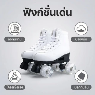 รองเท้าสเก็ตสี่ล้อสองแถวพร้อมแฟลช ทนทาน มั่นคง ปลอดภัย จับคู่สีสีดํา/ขาว เหมาะสําหรับเด็กและผู้ใหญ่ ใช้งานง่าย