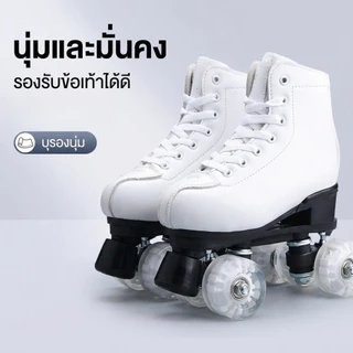 รองเท้าสเก็ตสี่ล้อสองแถวพร้อมแฟลช ทนทาน มั่นคง ปลอดภัย จับคู่สีสีดํา/ขาว เหมาะสําหรับเด็กและผู้ใหญ่ ใช้งานง่าย