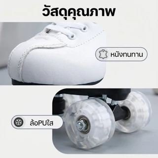 รองเท้าสเก็ตสี่ล้อสองแถวพร้อมแฟลช ทนทาน มั่นคง ปลอดภัย จับคู่สีสีดํา/ขาว เหมาะสําหรับเด็กและผู้ใหญ่ ใช้งานง่าย