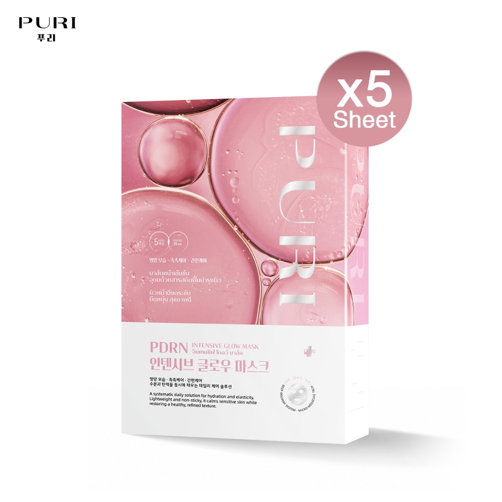 PDRN Intensive Glow Mask 5 แผ่น