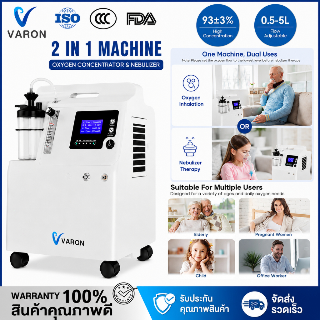 【Local Warehouse】VARON 5L Premium Home Oxygen Concentrator Serene 5