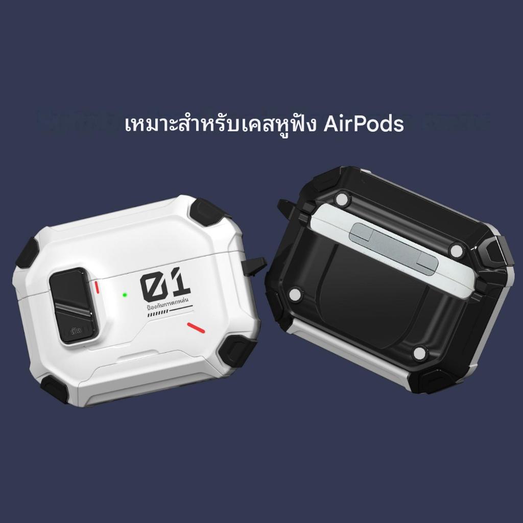 Magnetic Flip-Open สําหรับ airpods pro 2/3 & 4 เคสป้องกัน รูปที่ 7