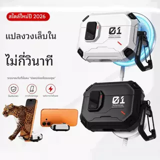 สุดยอดกันกระแทกสําหรับ แอร์พอด มือโปร 2/3 & 4 กรณีพร้อมขาตั้งในตัว - ซีเคียวแม่เหล็กเป็นมิตรกับชาร์จไร้สายออกแบบตะขอแบบพกพาวัสดุ ทีพียู + พีซี ที่ทนทาน