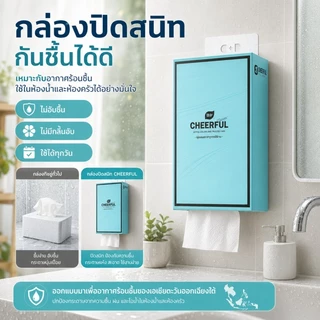 【6แพ็ค 7680แผ่น】Botare ทิชชู่ กระดาษดึง กระดาษทิชชู่แบบแขวน กระดาษซับแบบดึง โยนทิ้งไป ทิชชู่แบบดึงได้ Deluxe & Comfort หนา 4 ชั้น 7680 แผ่น