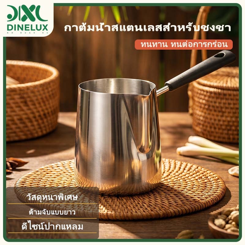 พร้อมส่งจากไทย กาดริปสแตนเลส ปากแหลม มีขีดวัดปริมาตร ด้ามยางกันความร้อน เหยือกดริปกาแฟ ที่ชงกาแฟ หลายขนาด ทนความร้อน ไม่เป็นสนิม ใช้ต้มนม ทำอาหารเด็ก ต้มบะหมี่ สำหรับบาริสต้า ร้านกาแฟ ครัวเรือน
