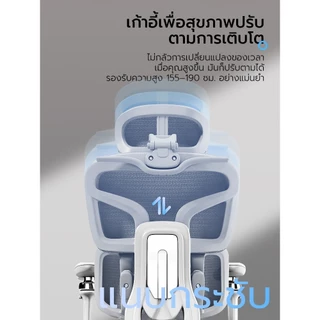 Xpanse T9 เก้าอี้สุขภาพ Ergonomic Chair อุปกรณ์พยุงหลังแบบปีกคู่ ที่วางแขนปรับได้ 6D เก้าอี้ทำงาน Office Chair