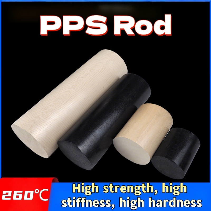 แท่ง PPS สีขาวข้าว Polypheen Sulfide Rod แท่ง PPS สีดําทนอุณหภูมิสูง แท่งกลมความแข็งแรงสูง