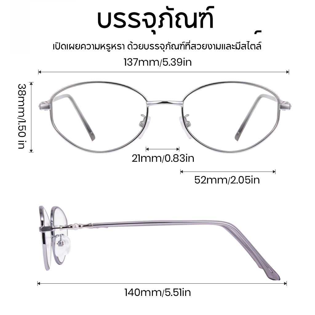 Cyxus نظارة فلتر أزرق فوتوكروميك بيضاوية بإطار معدني UV400 — صورة 8