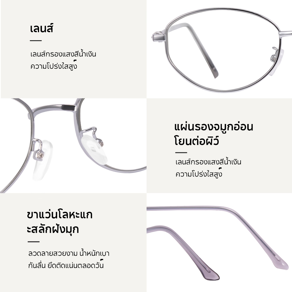 Cyxus نظارة فلتر أزرق فوتوكروميك بيضاوية بإطار معدني UV400 — صورة 6
