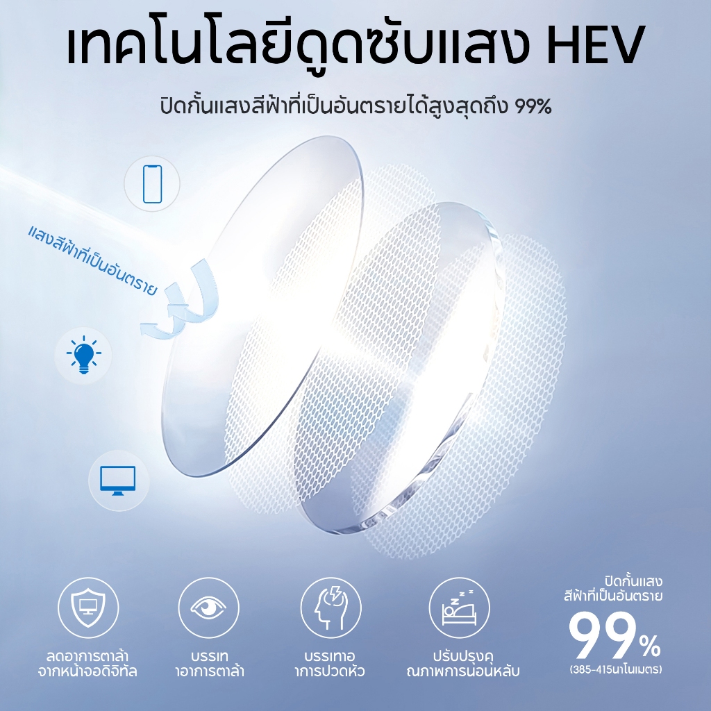Cyxus نظارة فلتر أزرق فوتوكروميك بيضاوية بإطار معدني UV400 — صورة 7