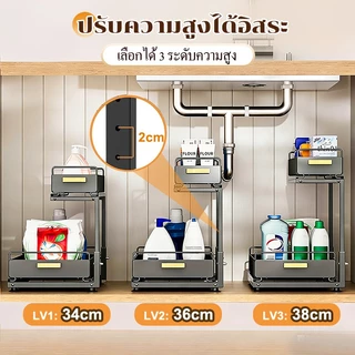 LivinEase ดึงออกชั้นเก็บของพร้อมลิ้นชักปรับความสูงตู้ ภายใต้อ่างล้างจานการออกแบบที่แข็งแรงทนทาน