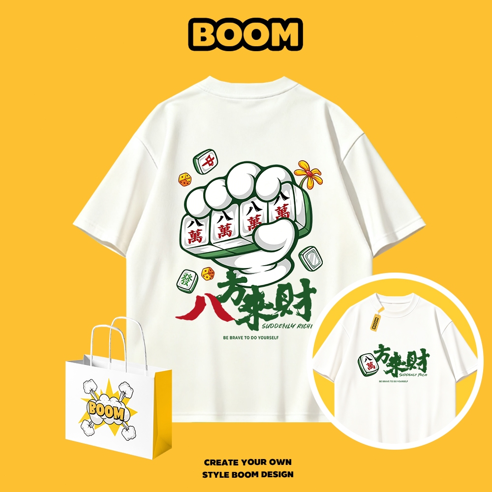 BOOM เสื้อยืดผู้ชายแขนสั้น 100% ผ้าฝ้าย เสื้อยืดคอกลมสีพื้น ลายแฟชั่นทันสมัย นุ่มสบาย เหมาะสำหรับเยาวชน