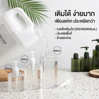 HUJI ขวดปั๊มใส ขวดปั๊มพลาสติก ขวดแชมพู 250/450/650ml ปั๊ม PET สี่เหลี่ยม สีเขียว/โปร่งใส สําหรับครีมและผลิตภัณฑ์อาบน้ํา
