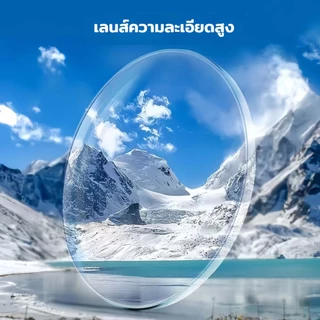 แว่นสายตายาว คลาสสิก กรองแสงสีฟ้า เลนส์ความคมชัดสูง กันรอยขีดข่วน แว่นอ่านหนังสือ +100° ถึง +400° ขาสปริง