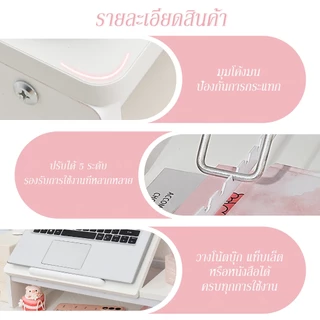 ชั้นวางคอมพิวเตอร์ โน้ตบุ๊ก วาง iPad วางหนังสือ เพิ่มความสูงโต๊ะ ปรับระดับได้