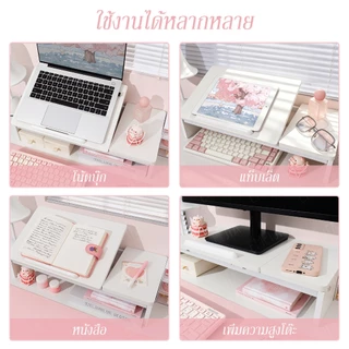 ชั้นวางคอมพิวเตอร์ โน้ตบุ๊ก วาง iPad วางหนังสือ เพิ่มความสูงโต๊ะ ปรับระดับได้