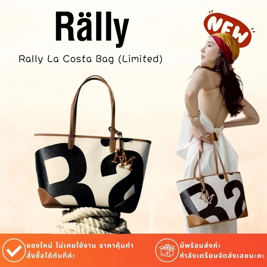 กระเป๋า RALLY แท้ 🌴 Rally La Costa City Tote (Limited) กระเป๋าสะพาย - Costa Canvas