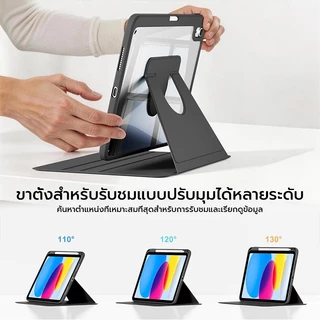 [it] เคสขาตั้งหมุนได้360องศามีช่องใส่ปากกาในตัวเปิดปิดหน้าจออัตโนมัติ กันกระแทกโปร่งใสปกหลังสําหรับ iPad Air M4/m3/m2 gen 11(A16)/10/9/8/7/6 Pro 11 นิ้ว