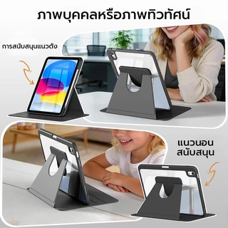 [it] เคสขาตั้งหมุนได้360องศามีช่องใส่ปากกาในตัวเปิดปิดหน้าจออัตโนมัติ กันกระแทกโปร่งใสปกหลังสําหรับ iPad Air M4/m3/m2 gen 11(A16)/10/9/8/7/6 Pro 11 นิ้ว