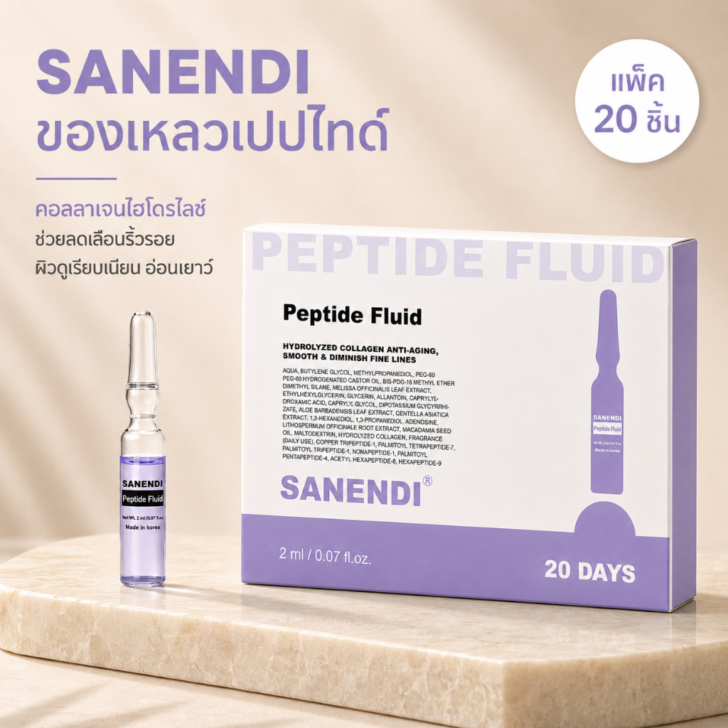 Sanendi Sanendi Anzheng Polishing Essence Facial Anti-Wrinkle Soothing Repair Moisturizing Essence 5 ชิ้น/20 ชิ้น