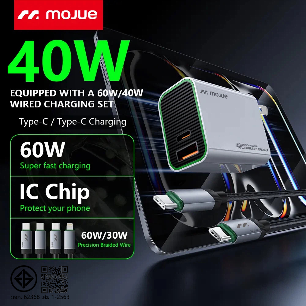 MOJUE C703 เครื่องชาร์จเร็วแบบพอร์ตคู่ USB + Type-C เครื่องชาร์จโทรศัพท์มือถือสำหรับโทรศัพท์ Ap&le และ And&oid