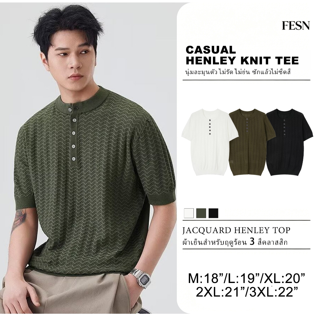 เสื้อโปโลถักผู้ชายลําลองหล่อระดับไฮเอนด์