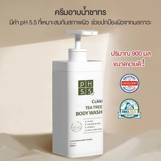 [แพ็คคู่] ชิ้น แชมพูลดผมร่วง+ ครีมอาบน้ำ Shampoo + Shower Gel 900ml+800ml