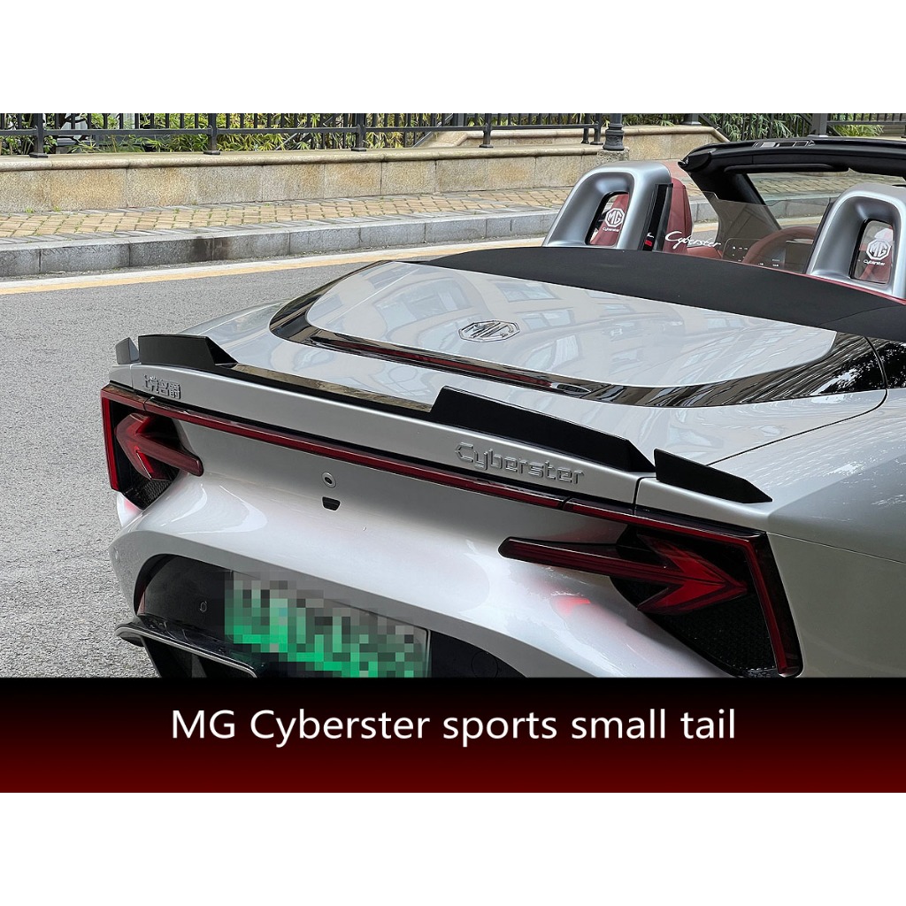 MG Cyberster ปีกหลังเล็ก