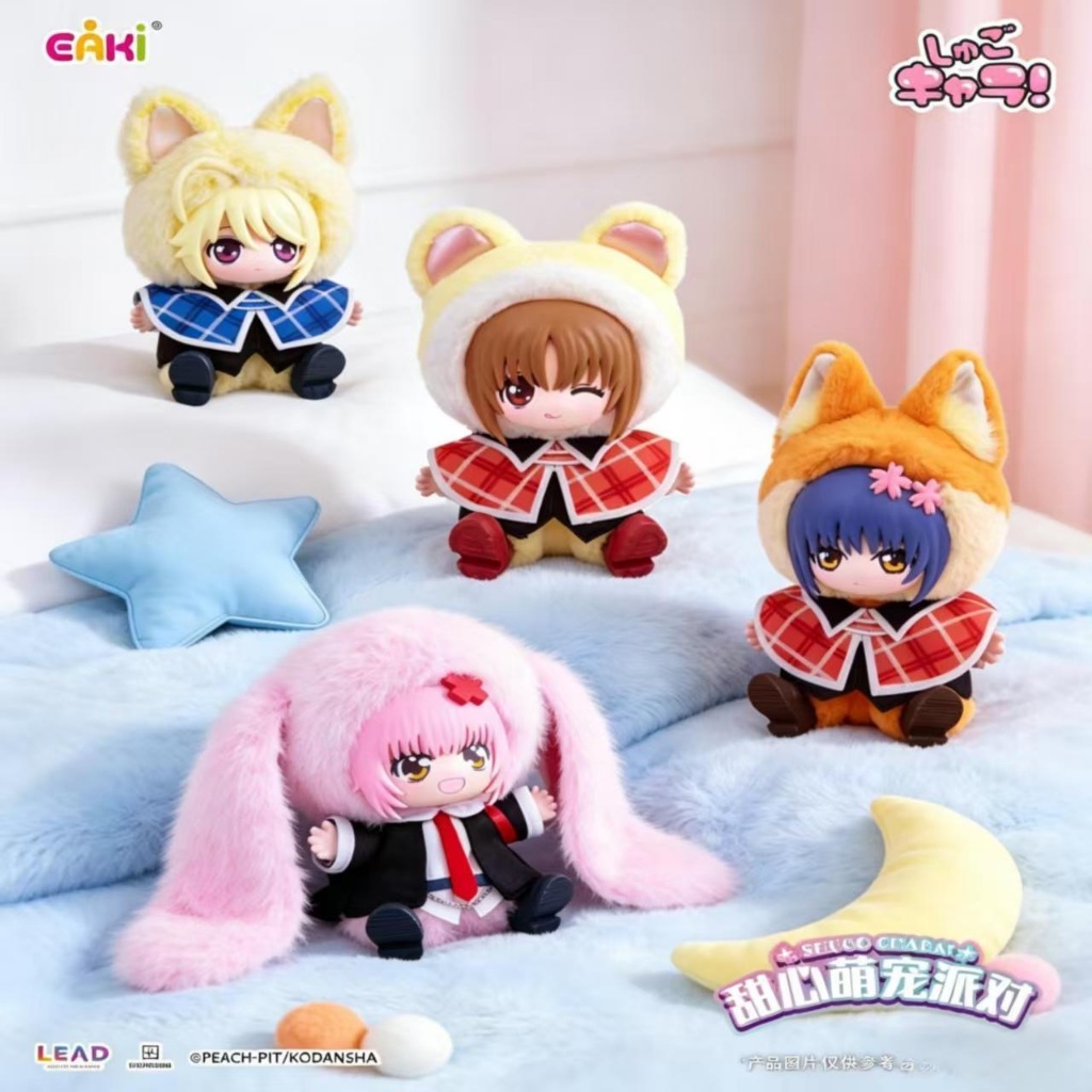 EAKI Yiqi ของแท้ SHUGO CHARA Sweetheart สัตว์เลี้ยงน่ารัก Party Series จี้ตุ๊กตา Mystery กล่องอินเทรนด์เล่น
