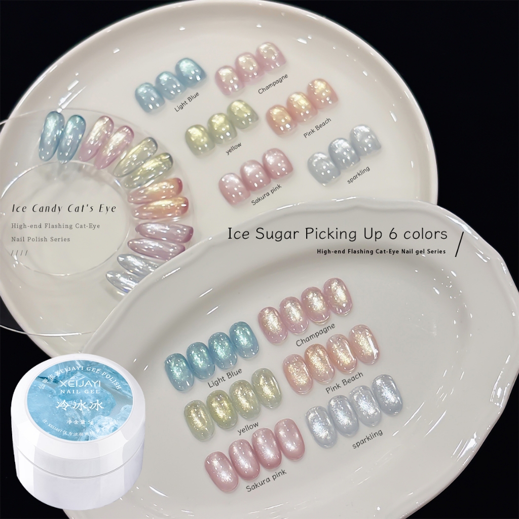 XEIJAYI 5g - Light Nude Pink Cat Eye Gel Nail Polish ชุดสี 6 สี เงางามยาวนาน เหมาะสำหรับทุกฤดูกาล