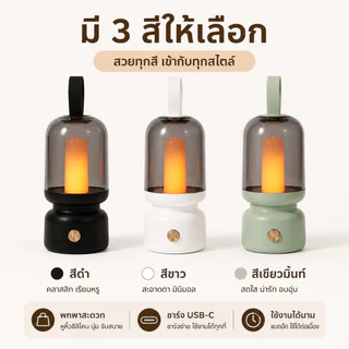 Retro Nostalgic แบบพกพาโคมไฟน้ํามันก๊าดห้องนอน High-End Night Light โรแมนติกบรรยากาศแสง Camping Light สไตล์แบบชาร์จไฟได้