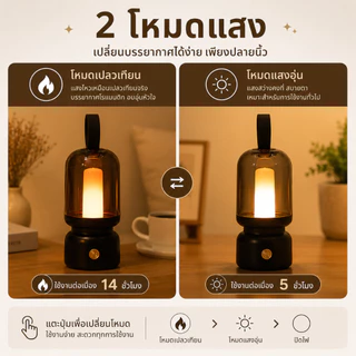 Retro Nostalgic แบบพกพาโคมไฟน้ํามันก๊าดห้องนอน High-End Night Light โรแมนติกบรรยากาศแสง Camping Light สไตล์แบบชาร์จไฟได้