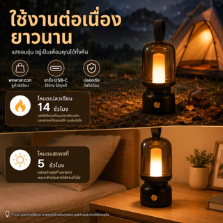 Retro Nostalgic แบบพกพาโคมไฟน้ํามันก๊าดห้องนอน High-End Night Light โรแมนติกบรรยากาศแสง Camping Light สไตล์แบบชาร์จไฟได้
