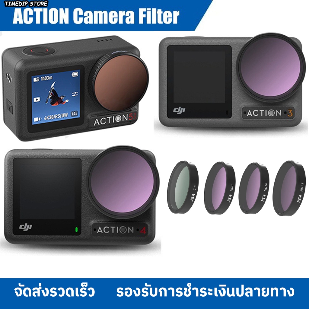 ฟิลเตอร์เลนส์ สำหรับ DJI Action5 / Osmo Action5 Pro ประกอบด้วย UV CPL ND8 ND16 ND32 เลนส์มาโคร