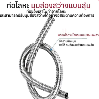 ไฟติดจักรเย็บผ้า โคมไฟติดจักรพร้อมแม่เหล็ก ปรับมุมได้ 360° แสงสว่างถนอมสายตา เหมาะสําหรับจักรเย็บผ้าทุกชนิด