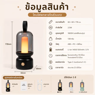 Retro Nostalgic แบบพกพาโคมไฟน้ํามันก๊าดห้องนอน High-End Night Light โรแมนติกบรรยากาศแสง Camping Light สไตล์แบบชาร์จไฟได้