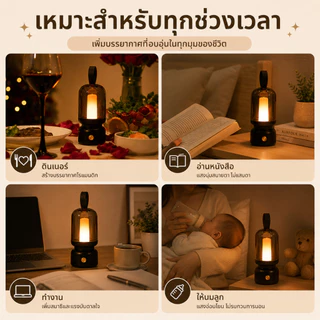Retro Nostalgic แบบพกพาโคมไฟน้ํามันก๊าดห้องนอน High-End Night Light โรแมนติกบรรยากาศแสง Camping Light สไตล์แบบชาร์จไฟได้