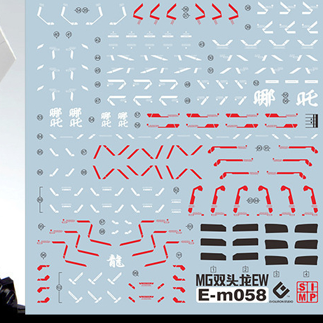 20250710 EVO MG 1/100 Altron EW Water Slide Decal (ไม่มีชุดหรือหุ่น เฉพาะสติ๊กเกอร์) EVOPM002