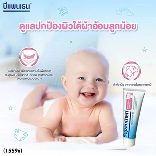 Bepanthen Ointment 100g บีแพนเธน ครีมทาผื่นผ้าอ้อม ทารก บรรเทาผิวแห้ง อักเสบผิวเด็กอ่อน COD