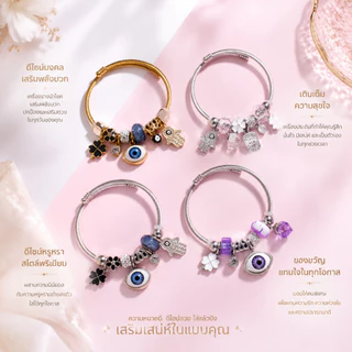 สร้อยข้อมือตาผู้พิทักษ์ Purmoon – อุปกรณ์เสริมเสน่ห์นําโชคพร้อมโคลเวอร์ | สแตนเลสปรับระดับได้ | ของขวัญ ไม่จํากัดเพศ สําหรับวันเกิด | ถุงของขวัญฟรี | บีเจ4 บีเจ65