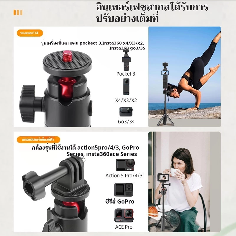 Selfie Stick ขาตั้งกล้องสําหรับ DJI Action 5 Pro /Osmo 360/กระเป๋า 3/4/Insta360 Ace Pro 2/GO Pro อุปกรณ์เสริม 2-In-1 ขยาย Rod Connector Stable ลื่น Portabl สําหรับ Travel Vl thumbnail 3