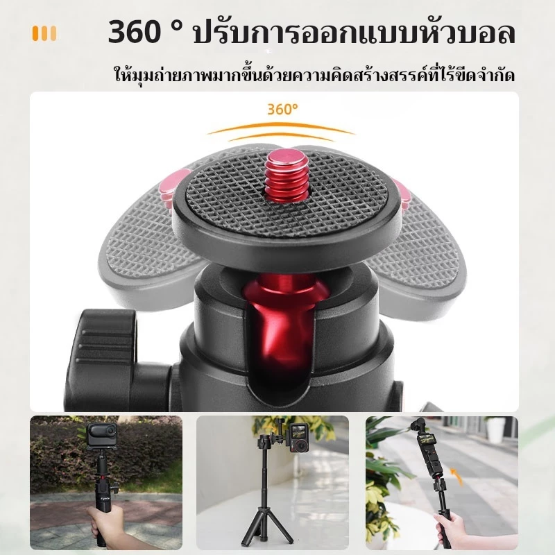 Selfie Stick ขาตั้งกล้องสําหรับ DJI Action 5 Pro /Osmo 360/กระเป๋า 3/4/Insta360 Ace Pro 2/GO Pro อุปกรณ์เสริม 2-In-1 ขยาย Rod Connector Stable ลื่น Portabl สําหรับ Travel Vl thumbnail 4