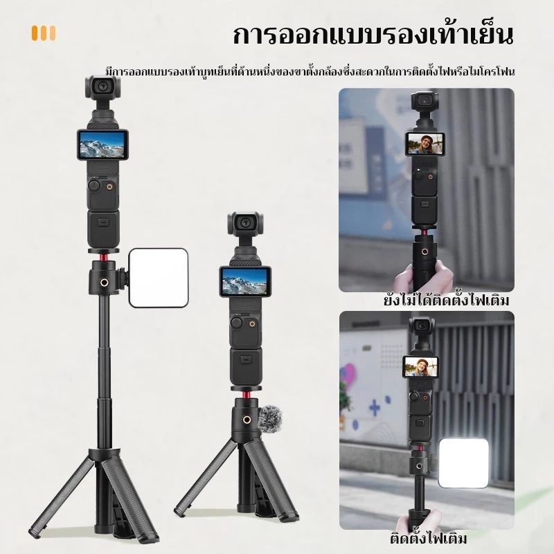Selfie Stick ขาตั้งกล้องสําหรับ DJI Action 5 Pro /Osmo 360/กระเป๋า 3/4/Insta360 Ace Pro 2/GO Pro อุปกรณ์เสริม 2-In-1 ขยาย Rod Connector Stable ลื่น Portabl สําหรับ Travel Vl thumbnail 6