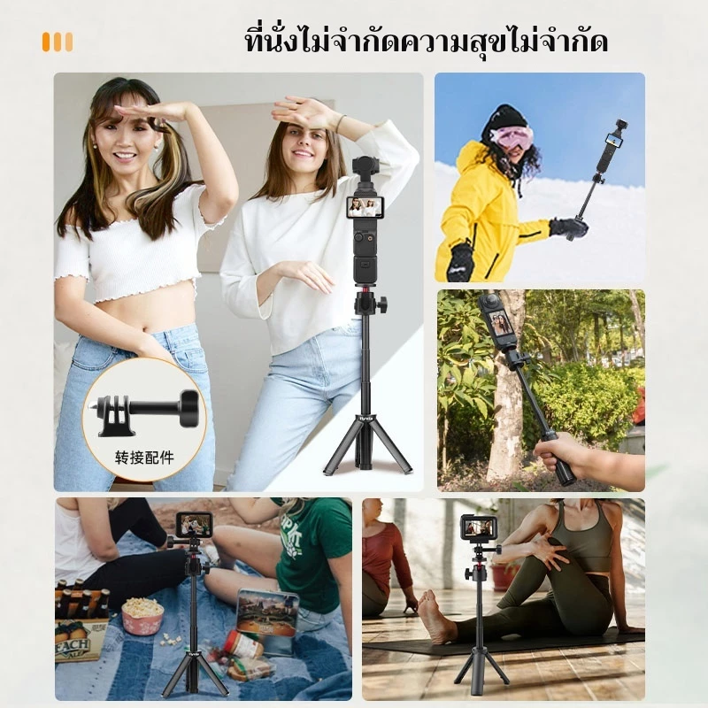 Selfie Stick ขาตั้งกล้องสําหรับ DJI Action 5 Pro /Osmo 360/กระเป๋า 3/4/Insta360 Ace Pro 2/GO Pro อุปกรณ์เสริม 2-In-1 ขยาย Rod Connector Stable ลื่น Portabl สําหรับ Travel Vl thumbnail 9
