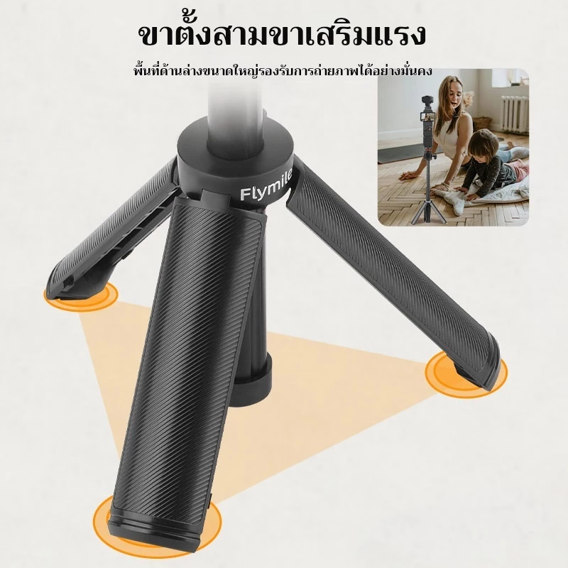 Selfie Stick ขาตั้งกล้องสําหรับ DJI Action 5 Pro /Osmo 360/กระเป๋า 3/4/Insta360 Ace Pro 2/GO Pro อุปกรณ์เสริม 2-In-1 ขยาย Rod Connector Stable ลื่น Portabl สําหรับ Travel Vl thumbnail 10