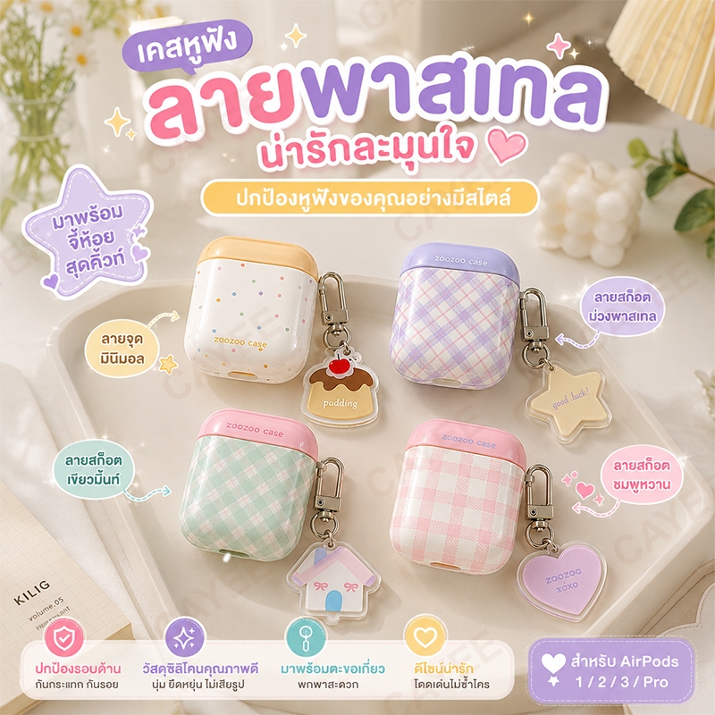 พร้อมส่งในไทย airpod case 4/3/2/1สําหรับ iphone 1/2/3/4 AirPods Pro 2 เคส pro 3 AirPodsPro3 ซิลิโคนรุ่นที่ 3 เคสป้องกัน ซิลิโคน เคสหูฟังไร้สายบลูทูธ IMD เคสหูฟังไร้สายบลูทูธเรียบ เคส 4/3 เหมาะสําหรับ airpods3 4