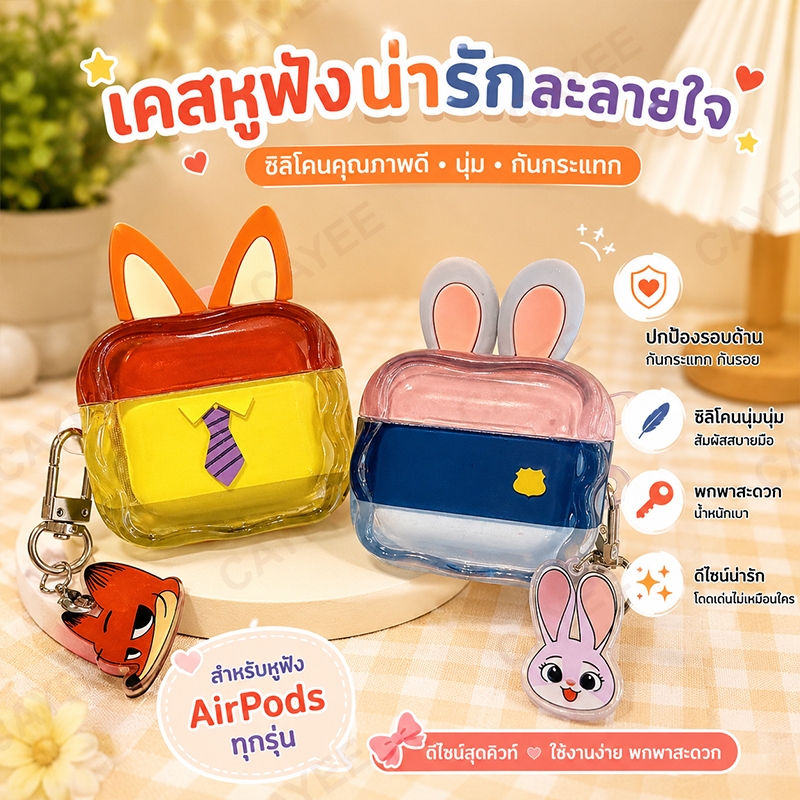 พร้อมส่งในไทย 4 case airpods case 4 เคส 4 anc เคส pro 3 airpods case 3/ AirPodsPro3 pro1/2 ซิลิโคน เคสหูฟังไร้สายบลูทูธ แอร์พอด 4 เคส เคส แอร์พอด 1 2 3 4 แอปเปิล หูฟัง กรณี กรณี 3/4