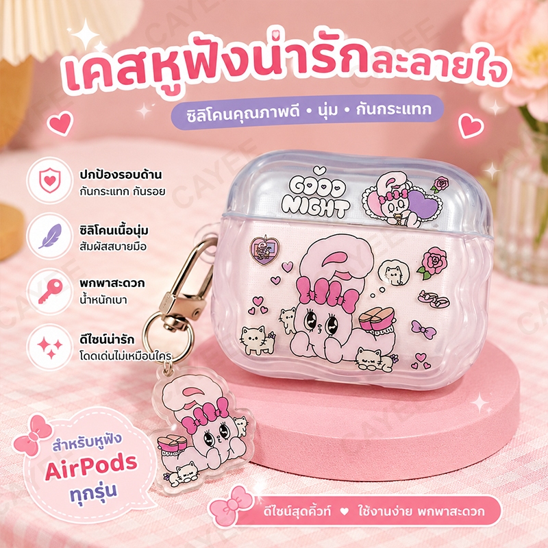 พร้อมส่งในไทย ส่งจากไทย 4 case case 4 เคส 4 anc เคส airpods pro 3 airpods case 3/ AirPodsPro3 pro1/2 ซิลิโคน เคสหูฟังไร้สายบลูทูธแอร์พอด 4 เคส เคส แอร์พอด 1 2 3 4 แอปเปิล หูฟัง กรณี กรณี 3/4แอร์พอด กรณี 4