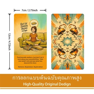 The Anti-Affirmation Deck ไพ่พยากรณ์ตลกๆ 54 ใบ ไพ่ทาโรต์ ดูดวงรายวัน เตือนสติ ของขวัญปาร์ตี้ เหมาะสำหรับมือใหม่